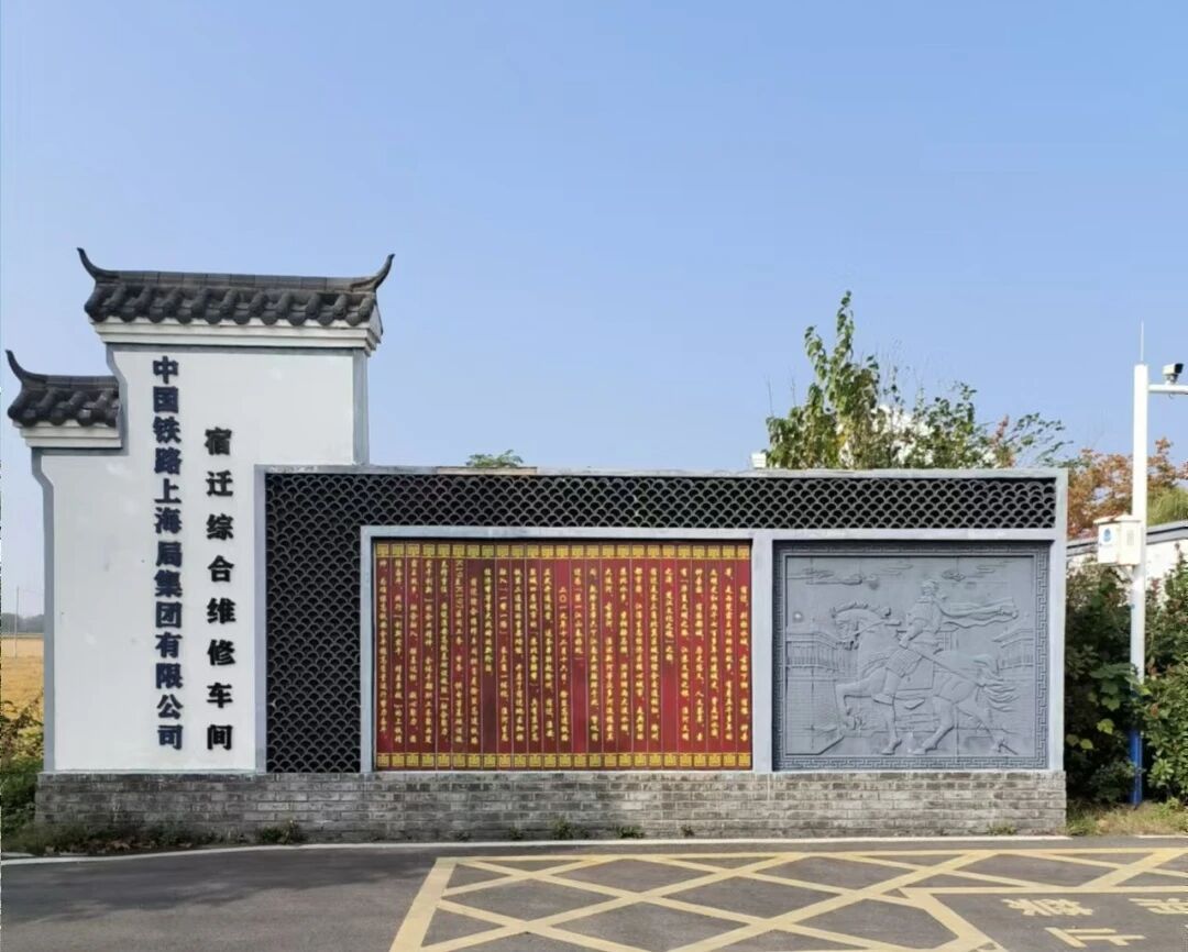 宿迁高铁站维修车间照明改造