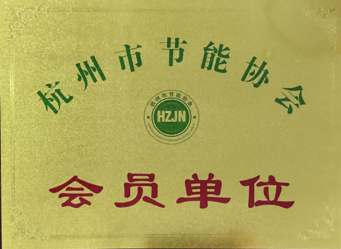 浙商新质生产力领航企业