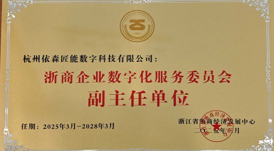 CCTV信用中国:重点信用认证企业