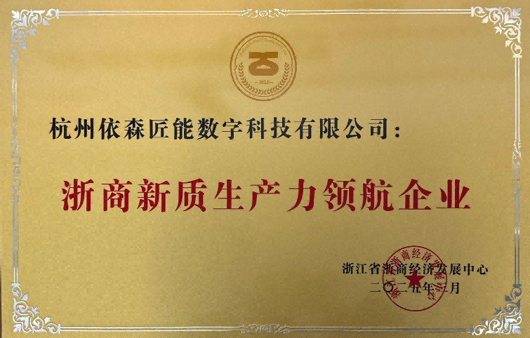 CCTV信用中国:重点信用认证企业