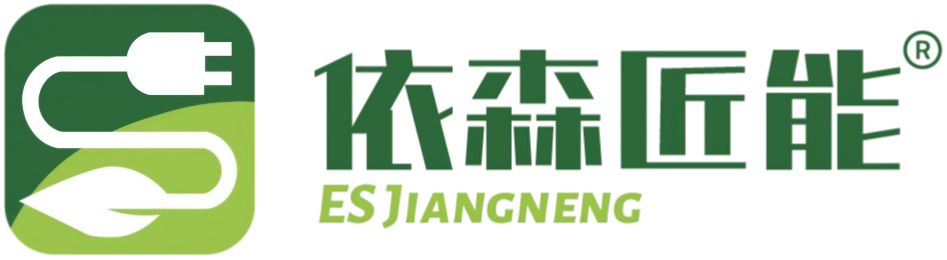 依森匠能